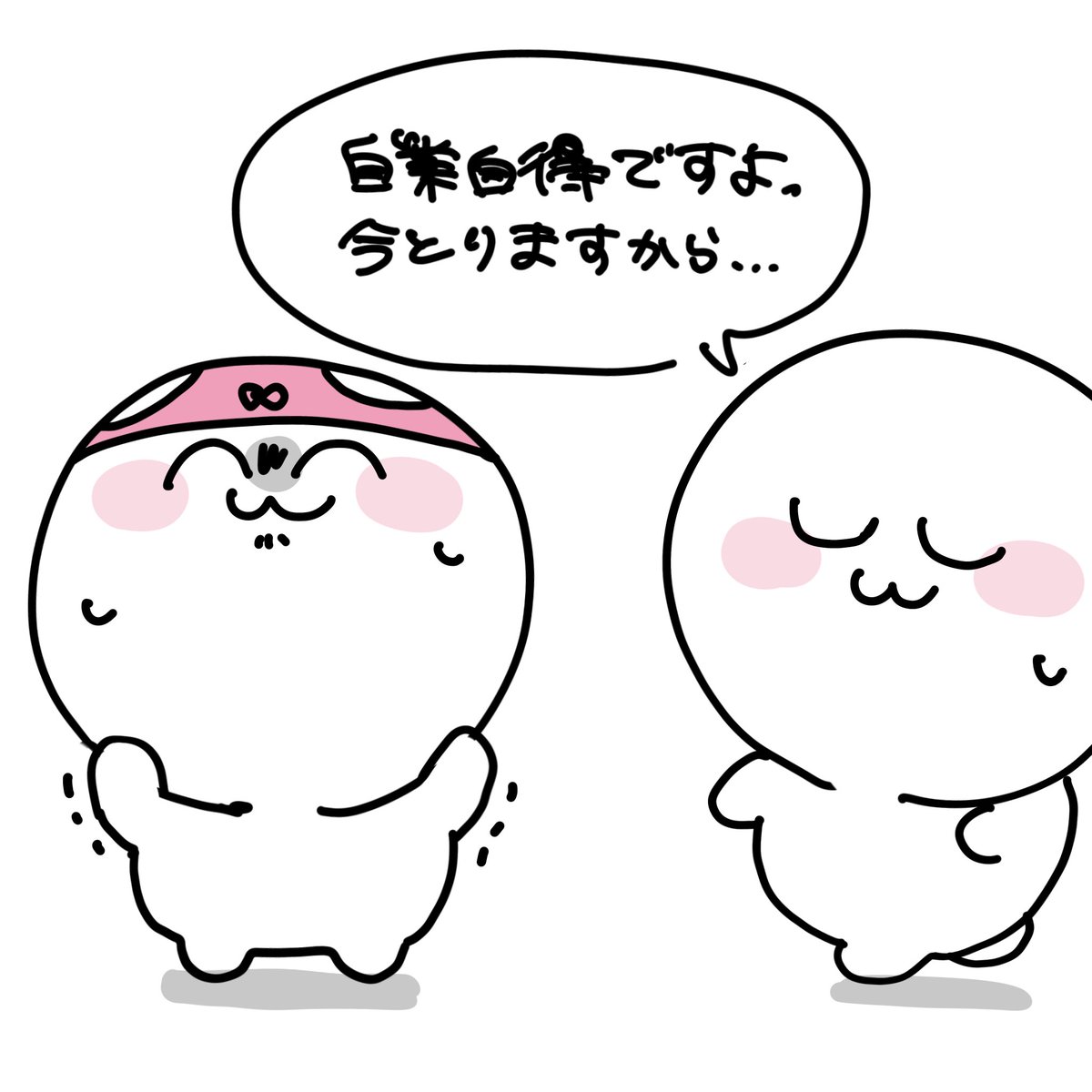 iinnn__1's tweet photo. こうなる https://t.co/NXaJA3WJzH