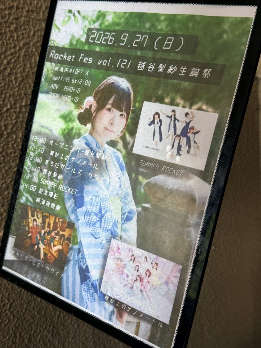 HMRB_2016's tweet photo. きょうもおかしな動画が流れるぞ https://t.co/0xgf2r5wXr