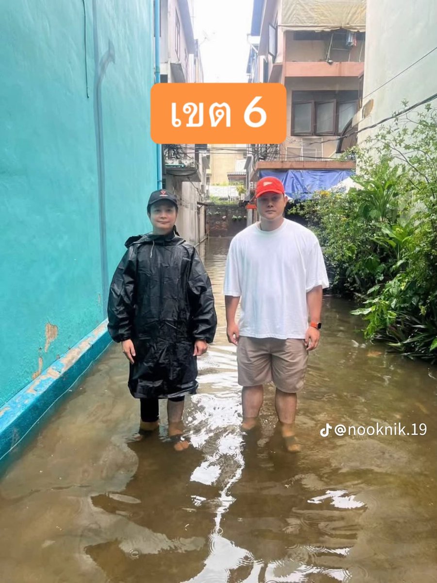 IngridFromSpace's tweet photo. ต่อ https://t.co/CdLfFn2vW1