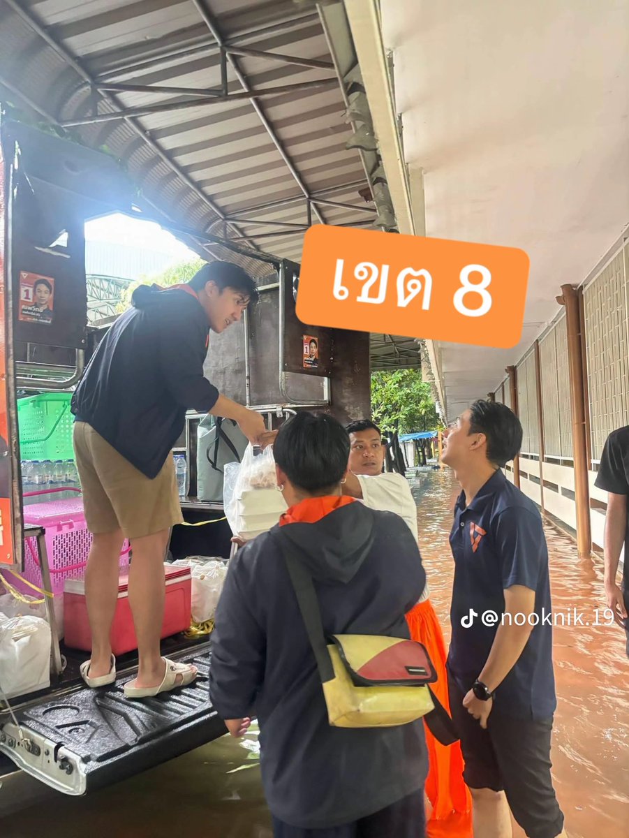 IngridFromSpace's tweet photo. ต่อ https://t.co/CdLfFn2vW1