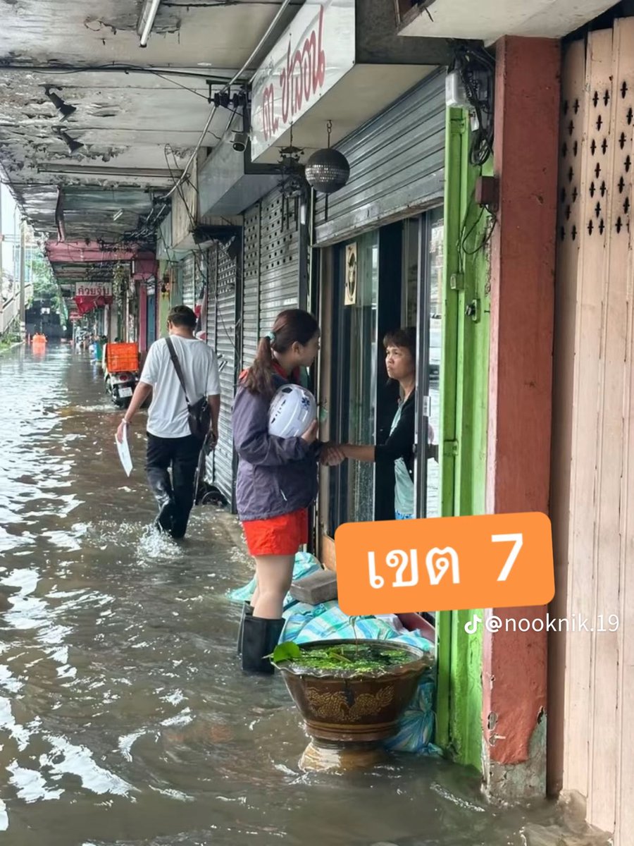 IngridFromSpace's tweet photo. ต่อ https://t.co/CdLfFn2vW1