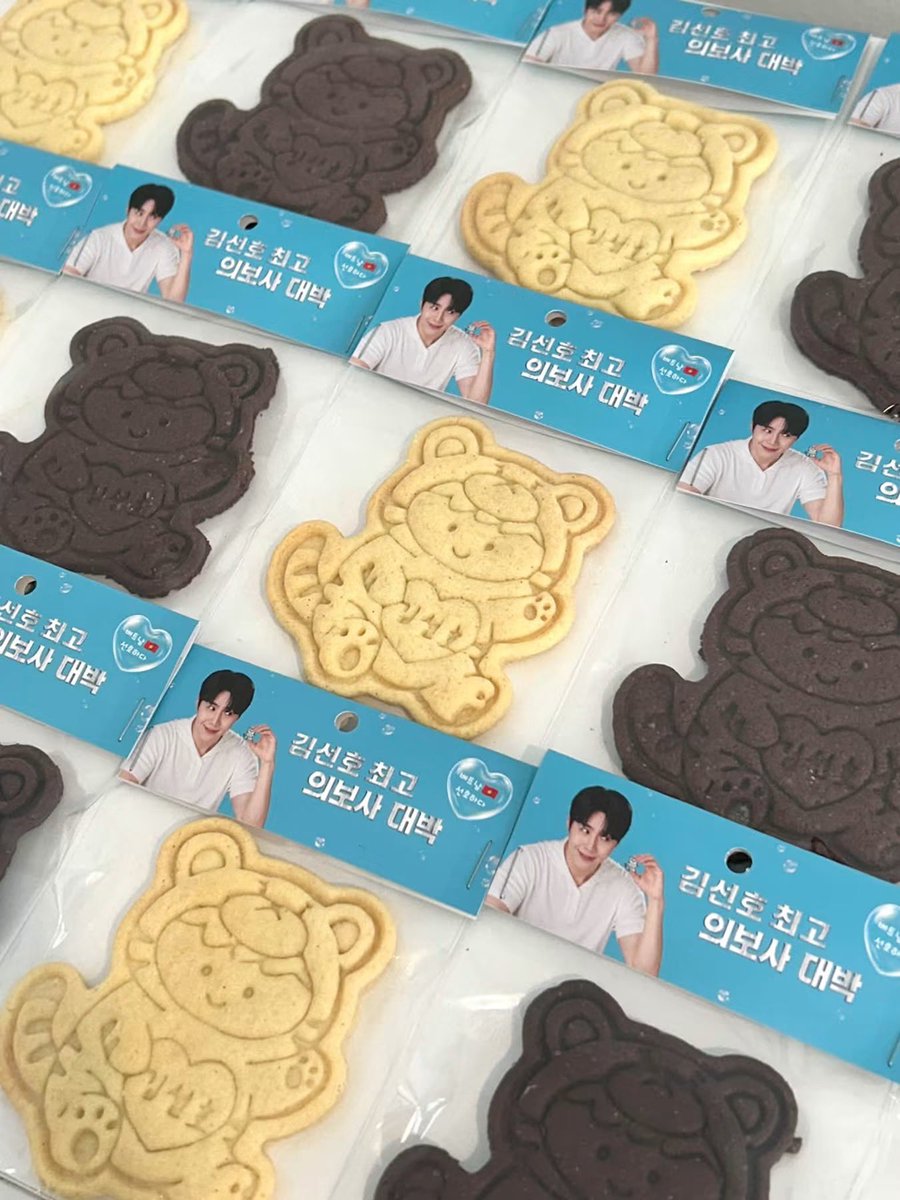 seonho__kimvn's tweet photo. NHỮNG BỨC ẢNH ĐẦU TIÊN CỦA XE CAFE SUPPORT TỚI PHIM TRƯỜNG <MAY THE CONGRESSMAN PROTECT YOU> TRƯA NAY

🎁 3 special gift for Seon Ho + diễn viên Kim Yoon Seok + Đạo diễn Park Shin Woo. 
🚗 Instagram của nhà xe: coffee_mrkim https://t.co/JmydMHTjUS
