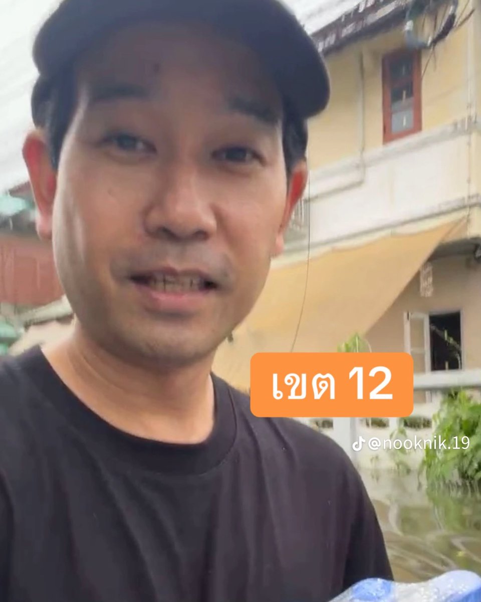 IngridFromSpace's tweet photo. ต่อ 2 https://t.co/f4D1nP4G2X