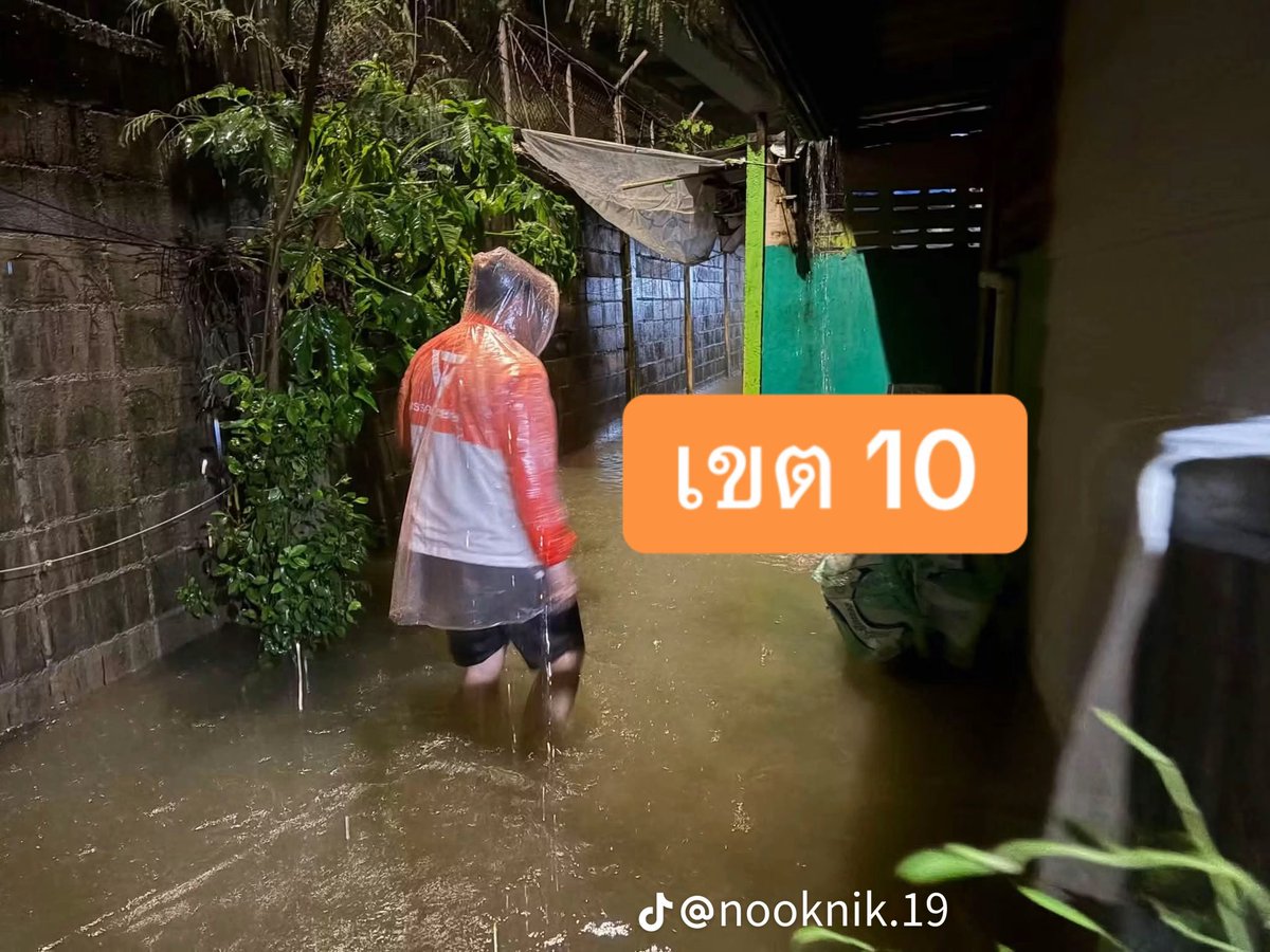 IngridFromSpace's tweet photo. ต่อ 2 https://t.co/f4D1nP4G2X