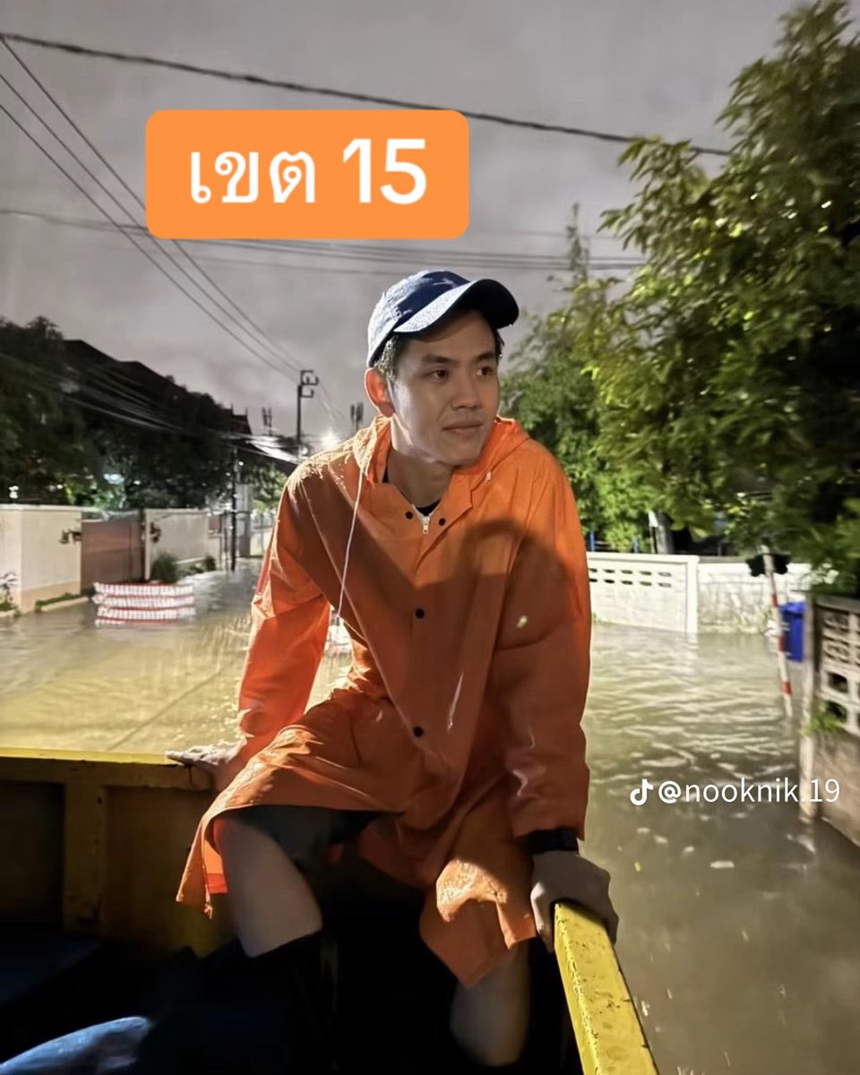 IngridFromSpace's tweet photo. ต่อ 3 https://t.co/AXsHcqqA62