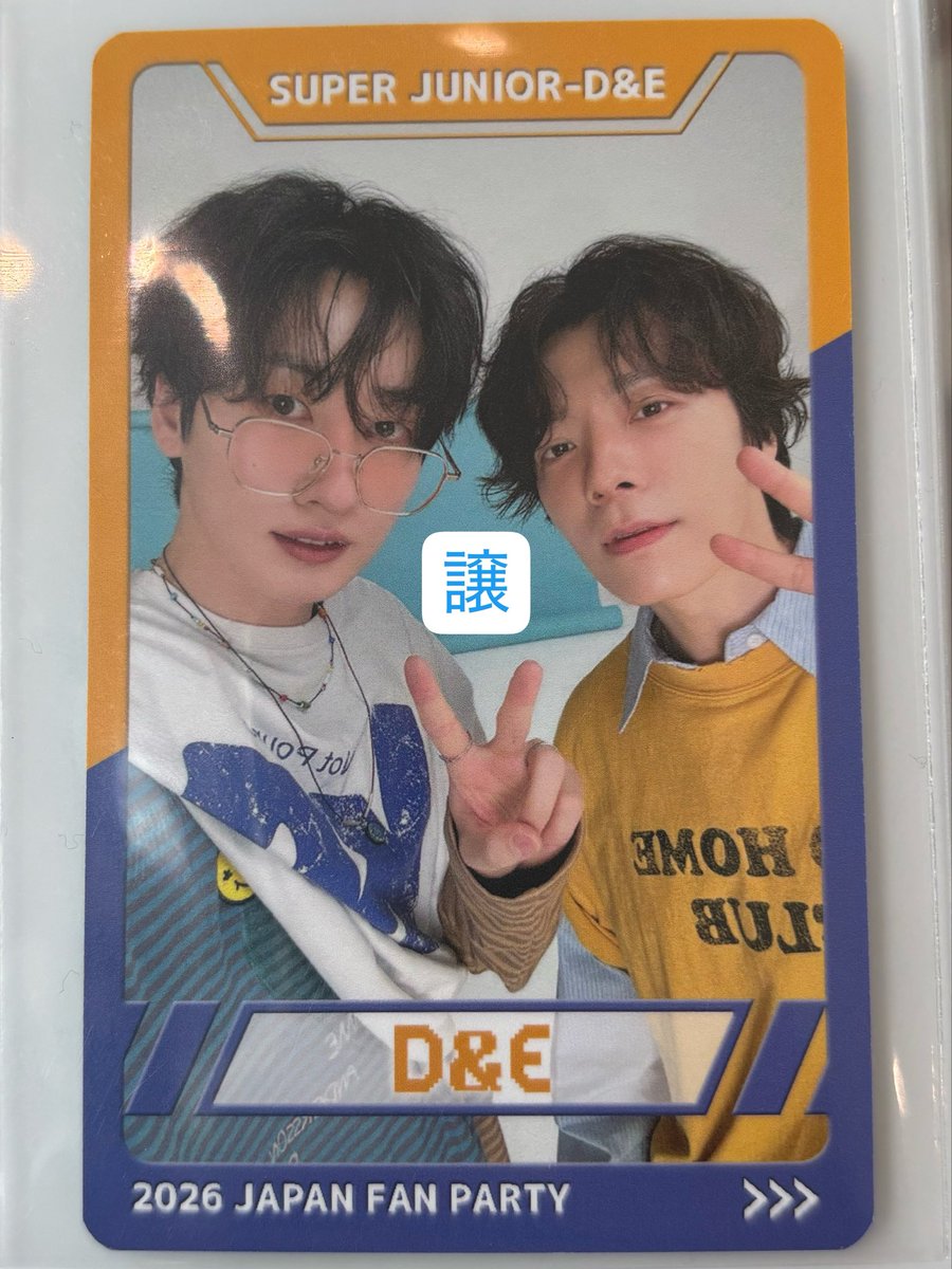 mik_hyuk's tweet photo. 𝖲𝖴𝖯𝖤𝖱 𝖩𝖴𝖭𝖨𝖮𝖱-𝖣&amp;𝖤 2026
𝖩𝖠𝖯𝖠𝖭 𝖥𝖠𝖭 𝖯𝖠𝖱𝖳𝖸 ArcaDE

ランダム フォトカード トレカ 交換

【譲】画像のD&amp;E/ウネ
【求】ウニョク/ひょく(ルダハート)

上記の交換を探しております

本日会場に14時頃到着予定です
よろしくお願い致します🙇🏻‍♀️ https://t.co/FP0Wn2MrL6