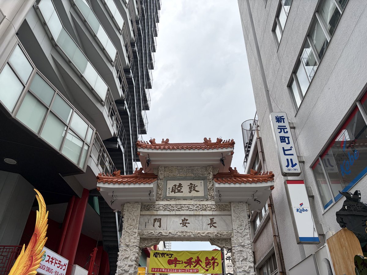 sinn_edf's tweet photo. 徘徊 https://t.co/q1wNzqPEVP