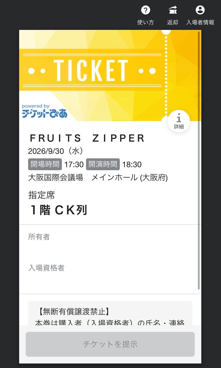 Binah6767's tweet photo. アプグレ当てないとダメやね https://t.co/ZP7CDL322I