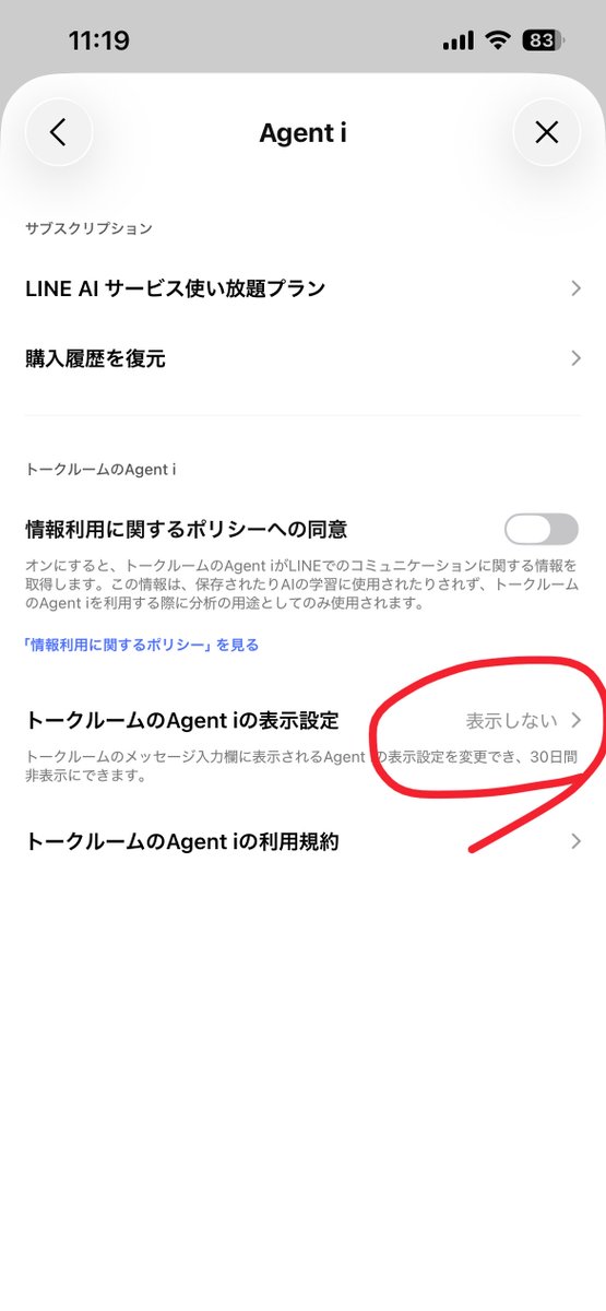 Hisen_Pad0's tweet photo. おい、永久に表示しないが必要だろ
メッセージの送信取り消し消してカスみたいな機能足すなよ https://t.co/T5UB0fLHKP