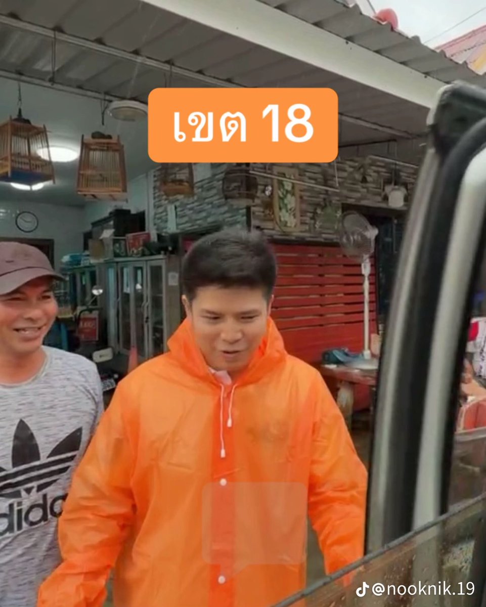 IngridFromSpace's tweet photo. ต่อ 4 https://t.co/pGMf8Na3cX
