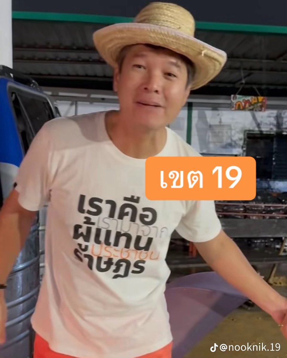 IngridFromSpace's tweet photo. ต่อ 4 https://t.co/pGMf8Na3cX
