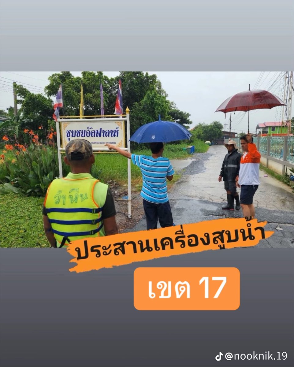 IngridFromSpace's tweet photo. ต่อ 4 https://t.co/pGMf8Na3cX