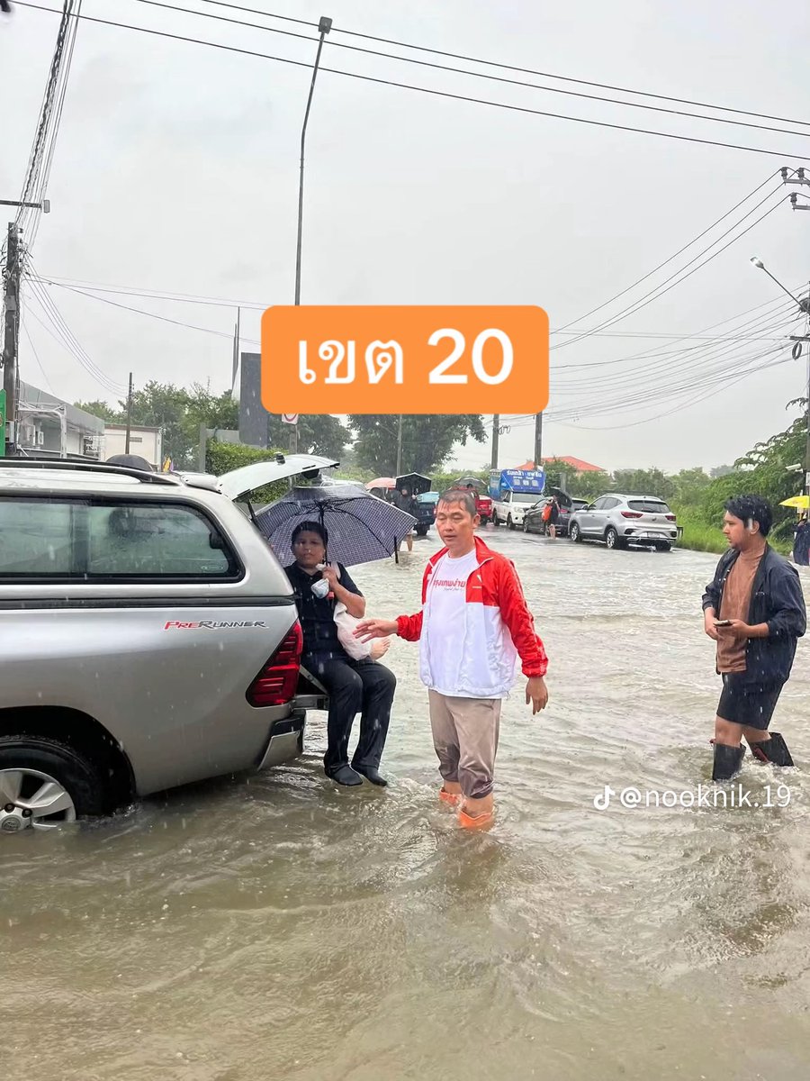 IngridFromSpace's tweet photo. ต่อ 4 https://t.co/pGMf8Na3cX