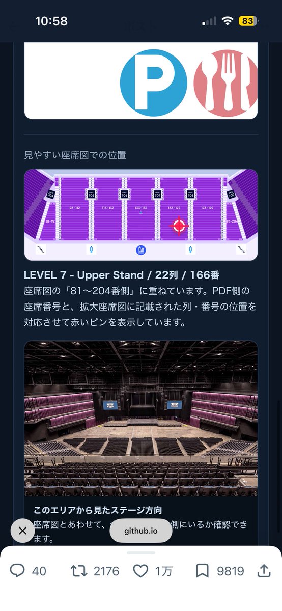 wak_CP's tweet photo. @dx_yupn7 おれっちここ https://t.co/NWqGhbl417