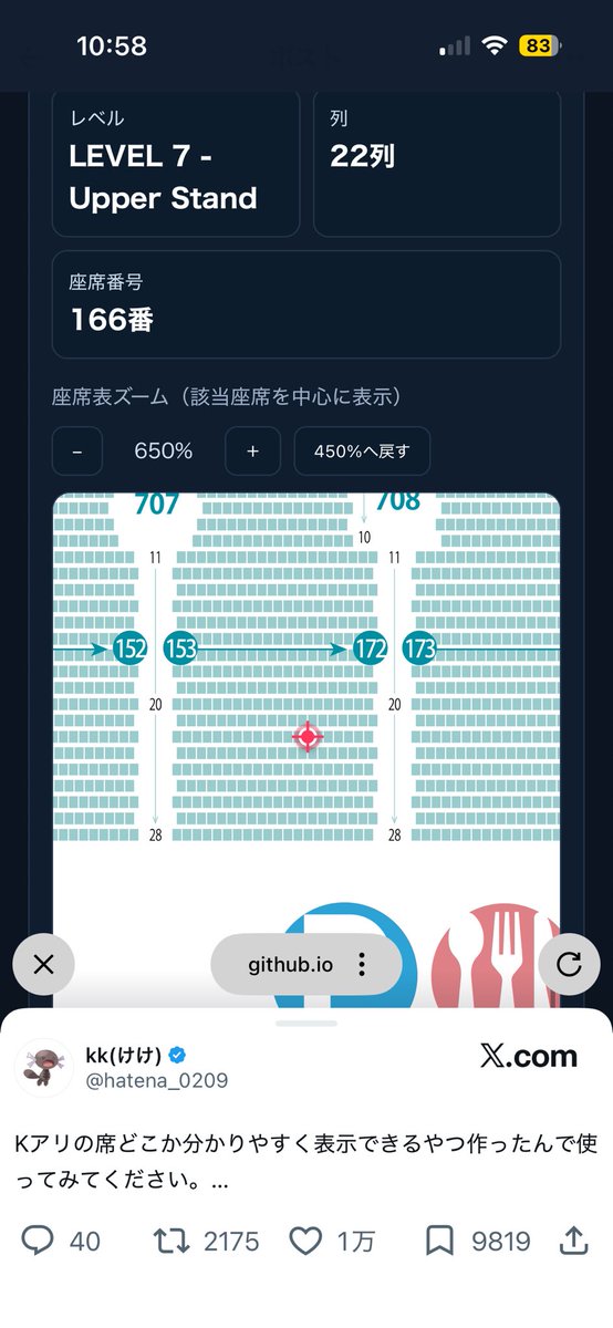 wak_CP's tweet photo. @dx_yupn7 おれっちここ https://t.co/NWqGhbl417