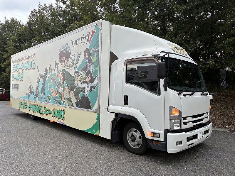 EmmaIdentityVJP's tweet photo. #IdentityV #第五人格
特別仕様トラックが街中を走行なの！🚚✨

9/30まで
📍東京・渋谷駅周辺
📍名古屋駅・栄周辺エリア周辺

e-sportsの夢に向かって、
第五人格からエールを届けていくの！📣

街中で見かけたら、ぜひ写真を撮ってみよう！

#第五人格アジア競技大会2026
#愛知名古屋2026 https://t.co/vBAvvhEeR1