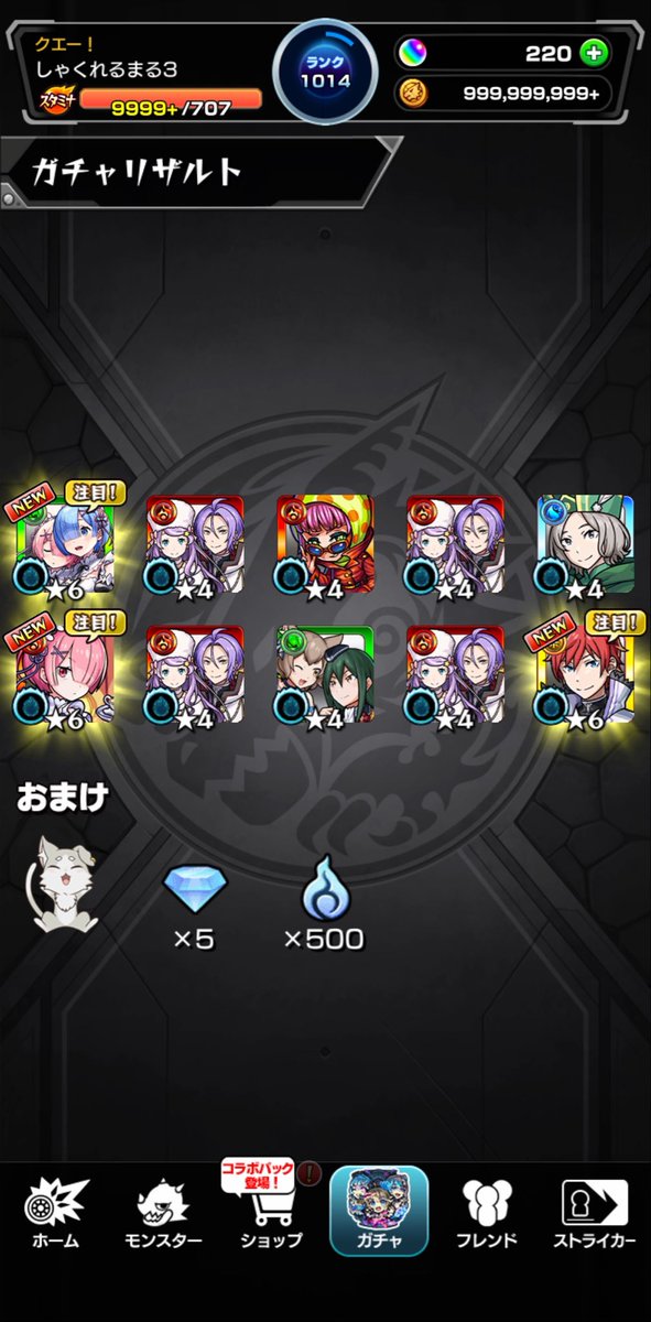 ggyepq's tweet photo. やった〜ദ്ദി＞ᴗ＜)

#モンスト https://t.co/2U0jyjo3ZU