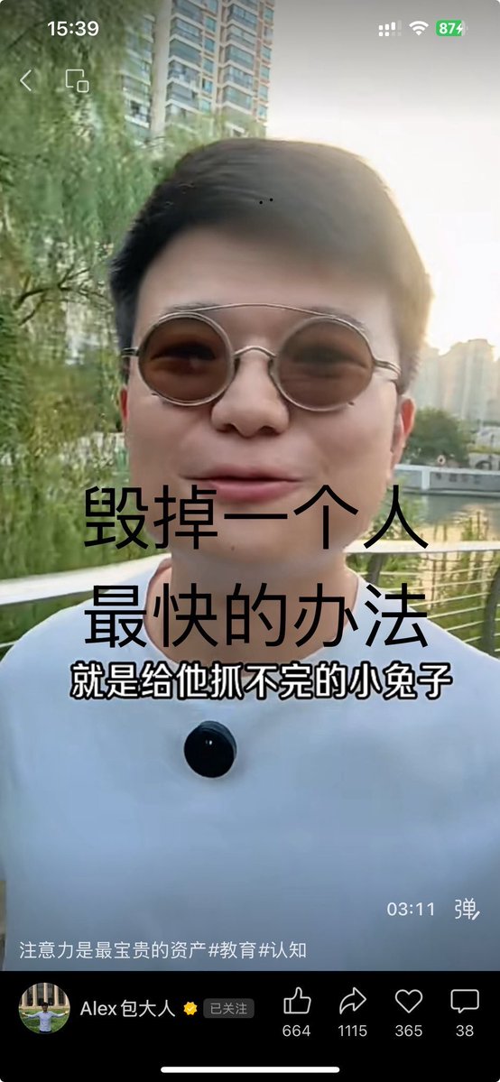 ReynoldDai's tweet photo. 国际学校🏫怎样PUA家长？
葱省案例

1. 自编教材：独一无二，无从比较
2. 上课讲解少
不批改作业=孩子没反馈
3.考试直接用北京试卷
难度拉满
孩子成绩拉垮
结论：你孩子的问题啊
4. 无数兴趣活动🎡
要求孩子都参加
都做好
抓不完的小兔子🐰

没有主线
没有重点

家长的无脑配合
我建议家长教孩子用DeepSeek
批改自己的作业
家长：No!
防火防盗防科技