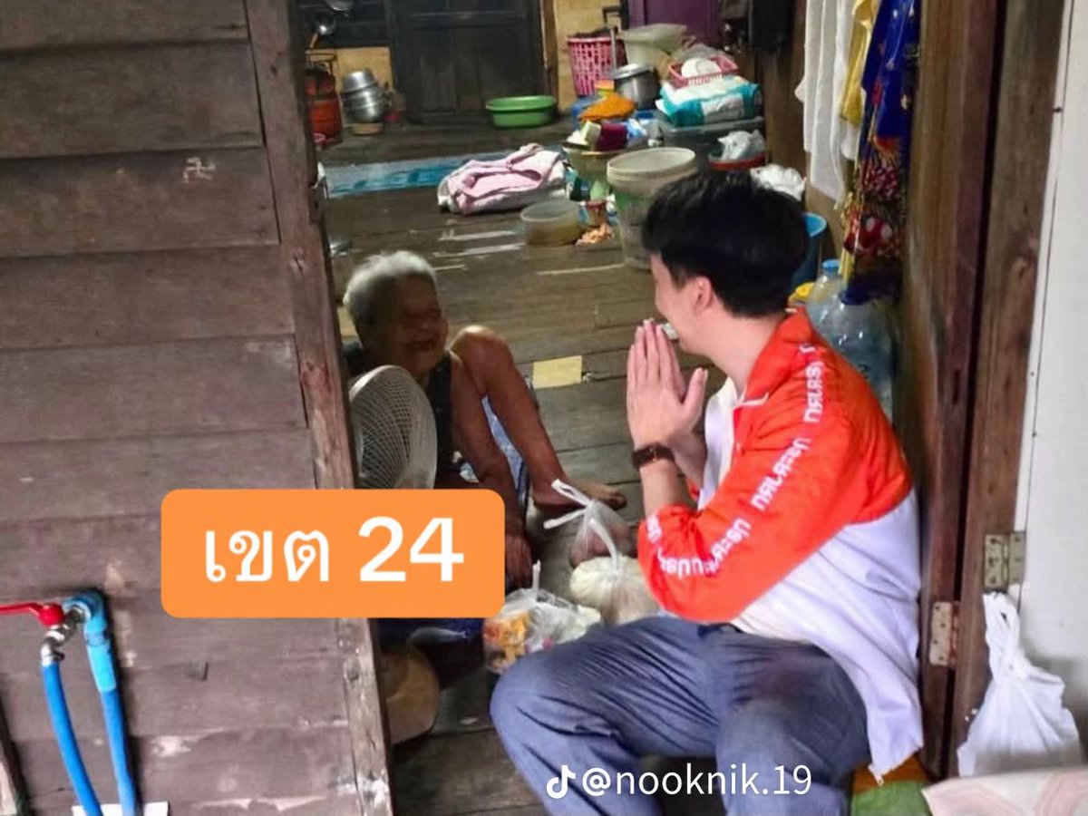 IngridFromSpace's tweet photo. ต่อ 5 https://t.co/0lvvs38a6b