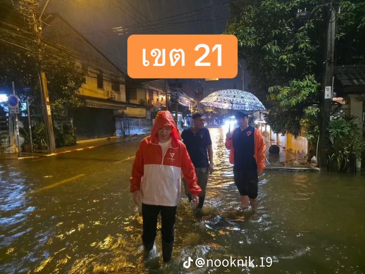 IngridFromSpace's tweet photo. ต่อ 5 https://t.co/0lvvs38a6b