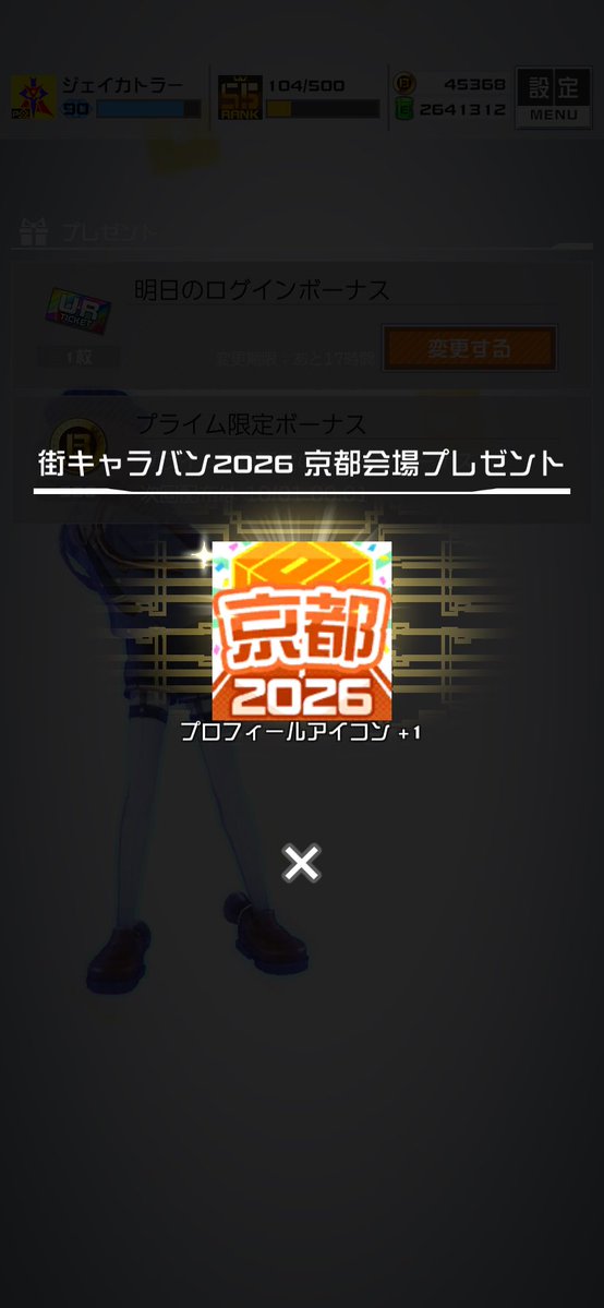 yama_choman's tweet photo. 久しぶりのリアイベ遊びに来た
相変わらず人気やばいw https://t.co/bu3FlABlcs