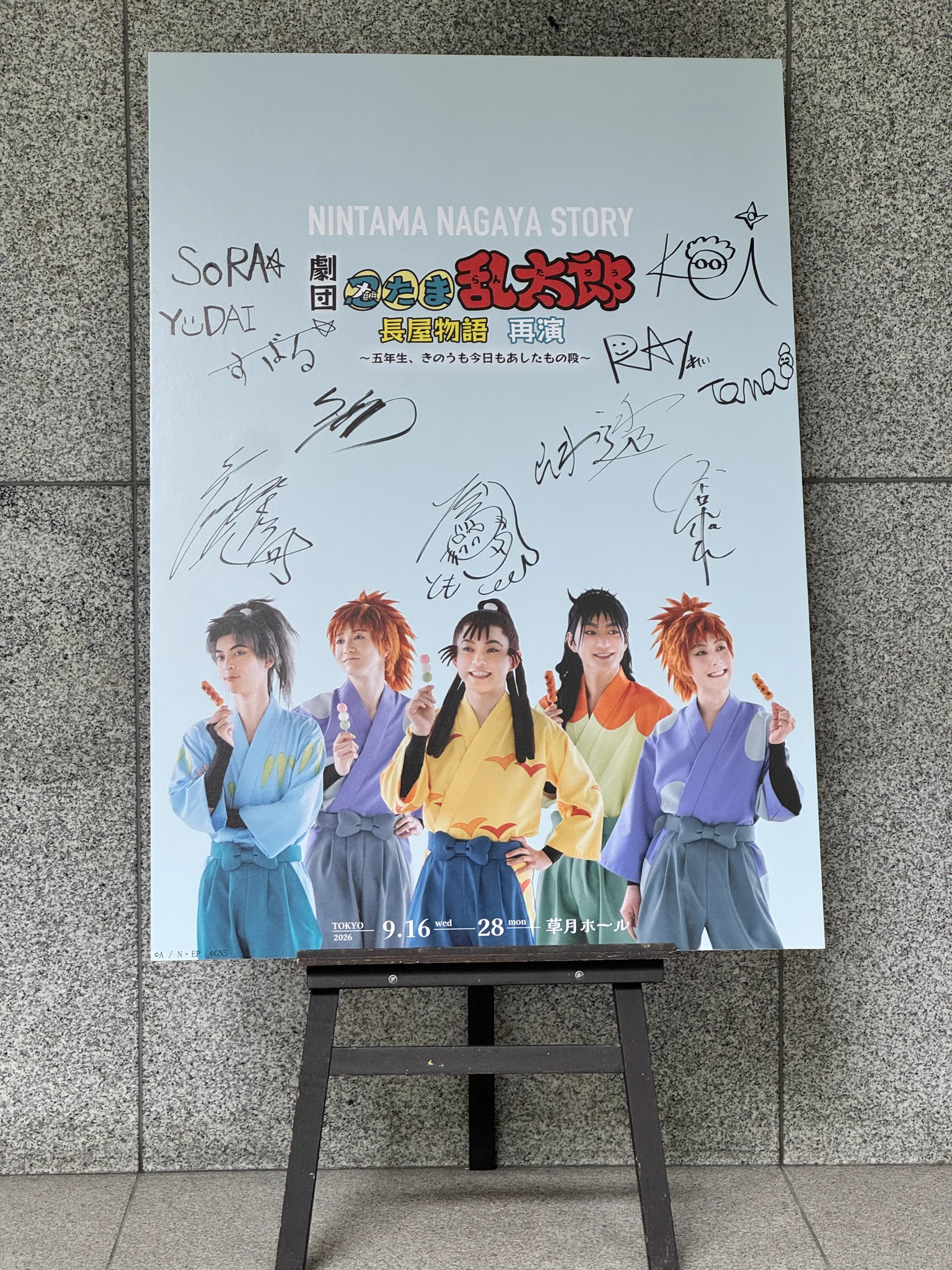 ゆうあ🖋 on X: 