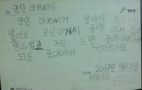 lads_saya's tweet photo. 입대지원 다시할뻔 https://t.co/l6tQHA3cz6