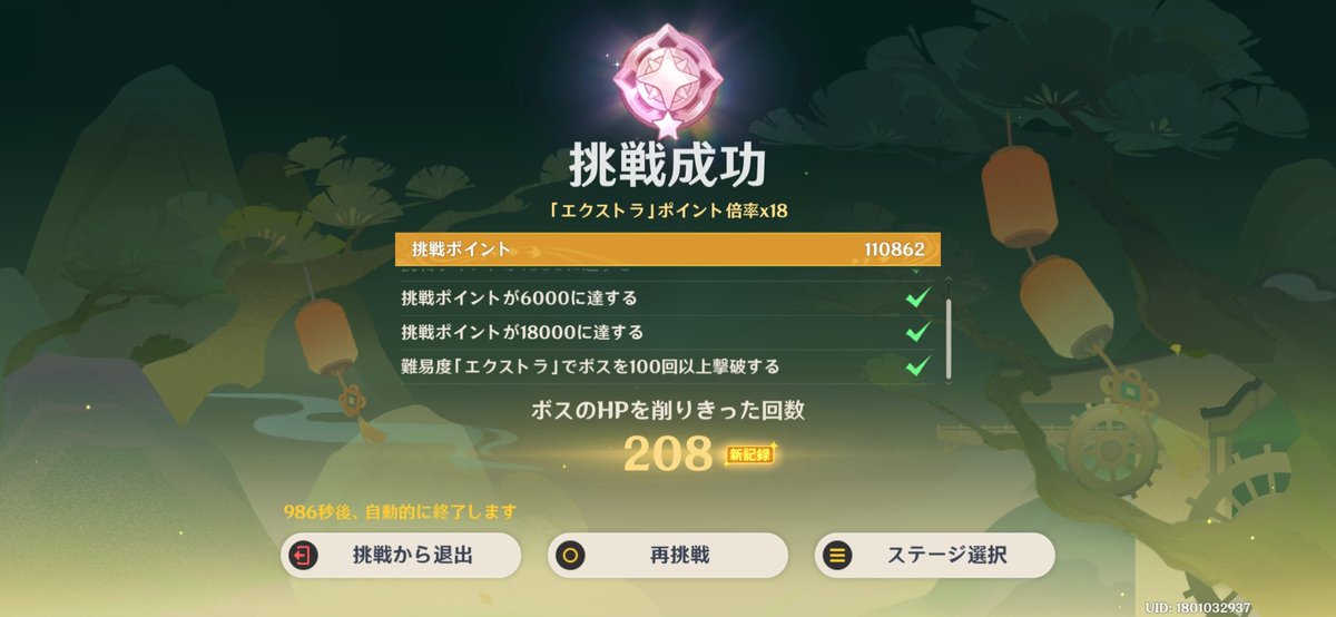 TsumPoPo tweet picture