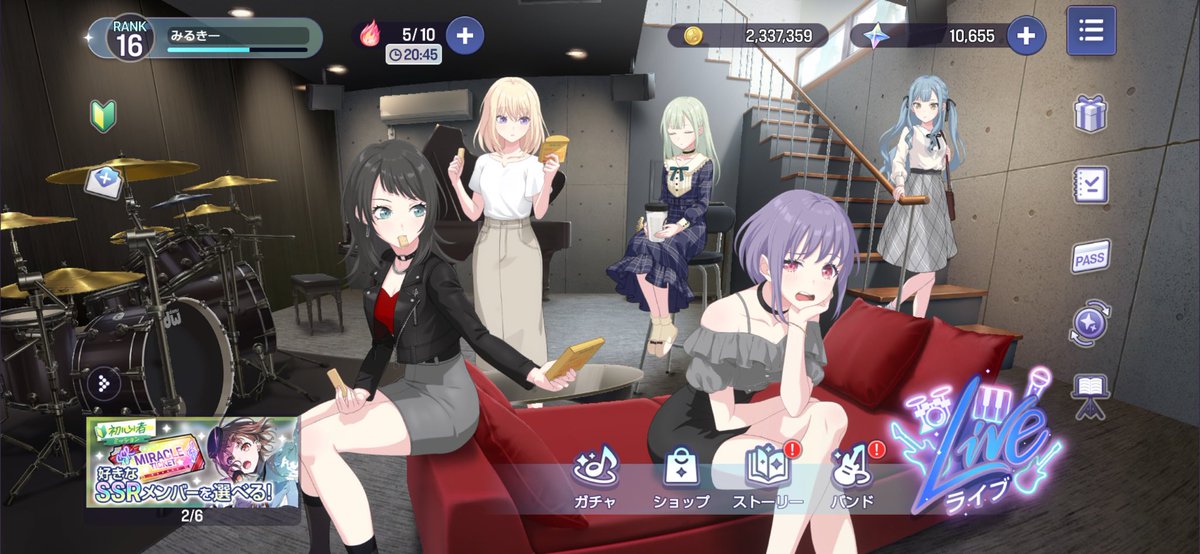 8ktq3f's tweet photo. やっと50連分貯まった〜！ https://t.co/reW4LsZYlh