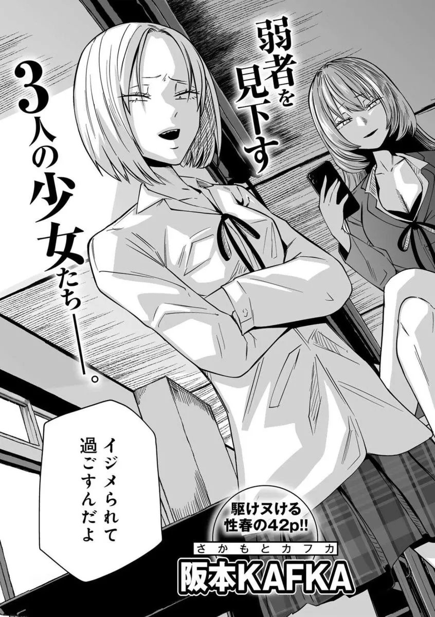 ProdbyNxrre's tweet photo. ここから俺の逆転劇が始まった (1/4) https://t.co/34lYKPkLMe