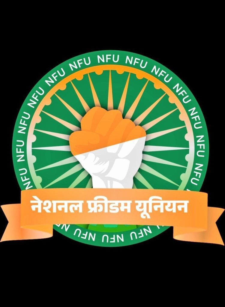 NFUofficial1's tweet photo. आज रविवार है भैरूजी का वार हैं सबको पता है हर रविवार @NFUofficial1 के सदस्यों को आपस में जोड़ने का प्रोग्राम रहता है, इस ट्वीट को #रिट्वीट करें और रिट्वीट करने वाले आपस में एक-दूसरे को फॉलो कर लें।
#नेशनल_फ्रीडम_यूनियन https://t.co/OJ6P7w7ey9