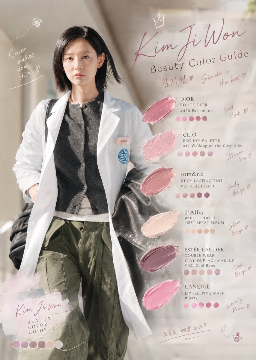 azatodanshi's tweet photo. 🌼キム・ジウォン（김지원）

『ドクターX：白衣のマフィア』
닥터X: 하얀 마피아의 시대

歩いてるだけなのに、雰囲気綺麗すぎない？ https://t.co/koudW0lmpu