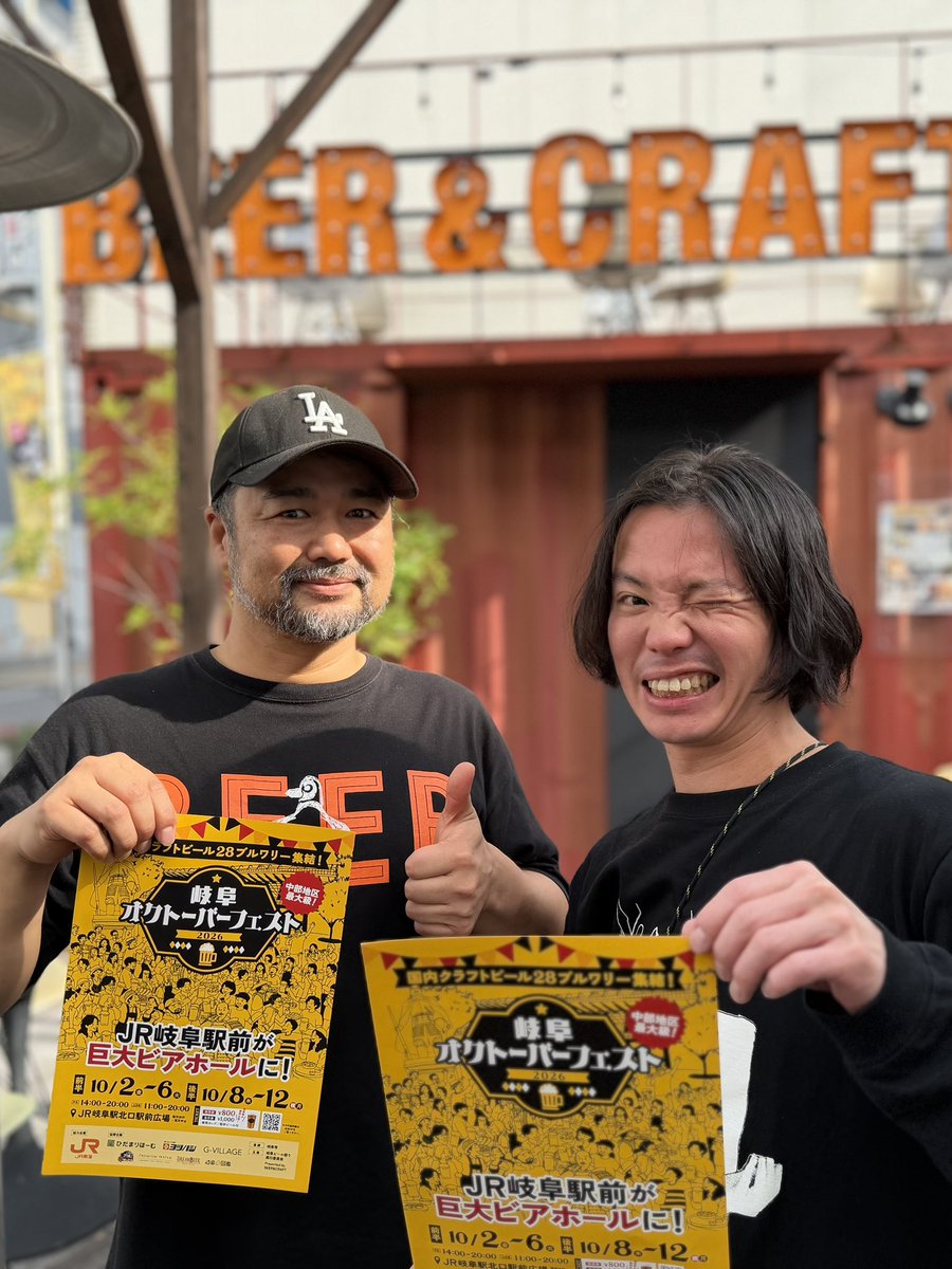BEERCRAFT2022's tweet photo. cinema staffの辻友貴くんがBEER&amp;CRAFTに遊びに来てくれました！

地元岐阜で開催される「OOPARTS」にはBEER&amp;CRAFTも3年連続で協賛。毎年メンバーをイメージしたコラボバーガーも作らせてもらい、本当に思い入れのあるバンドです。

解散はやっぱり寂しいけど最後まで応援しています。

ありがとう！ https://t.co/W8CJ9EyZUF