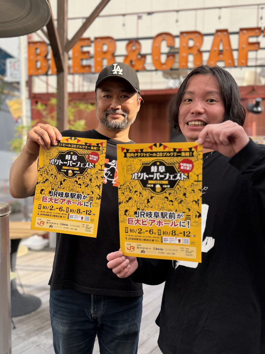 BEERCRAFT2022's tweet photo. cinema staffの辻友貴くんがBEER&amp;CRAFTに遊びに来てくれました！

地元岐阜で開催される「OOPARTS」にはBEER&amp;CRAFTも3年連続で協賛。毎年メンバーをイメージしたコラボバーガーも作らせてもらい、本当に思い入れのあるバンドです。

解散はやっぱり寂しいけど最後まで応援しています。

ありがとう！ https://t.co/W8CJ9EyZUF