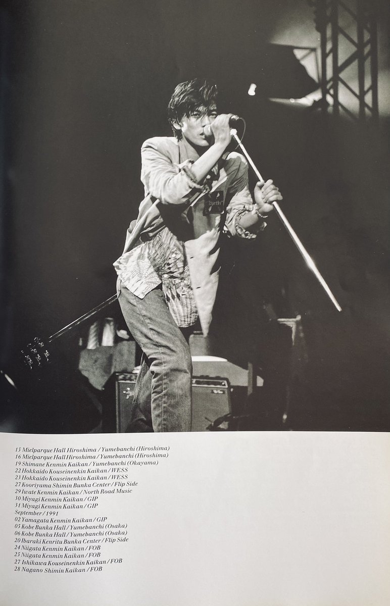 Limited_Night_'s tweet photo. 尾崎豊
TOUR 1991 BIRTH ARENA TOUR 約束の日 THE DAY
（1991年10月2日～） https://t.co/CHYejNydGL