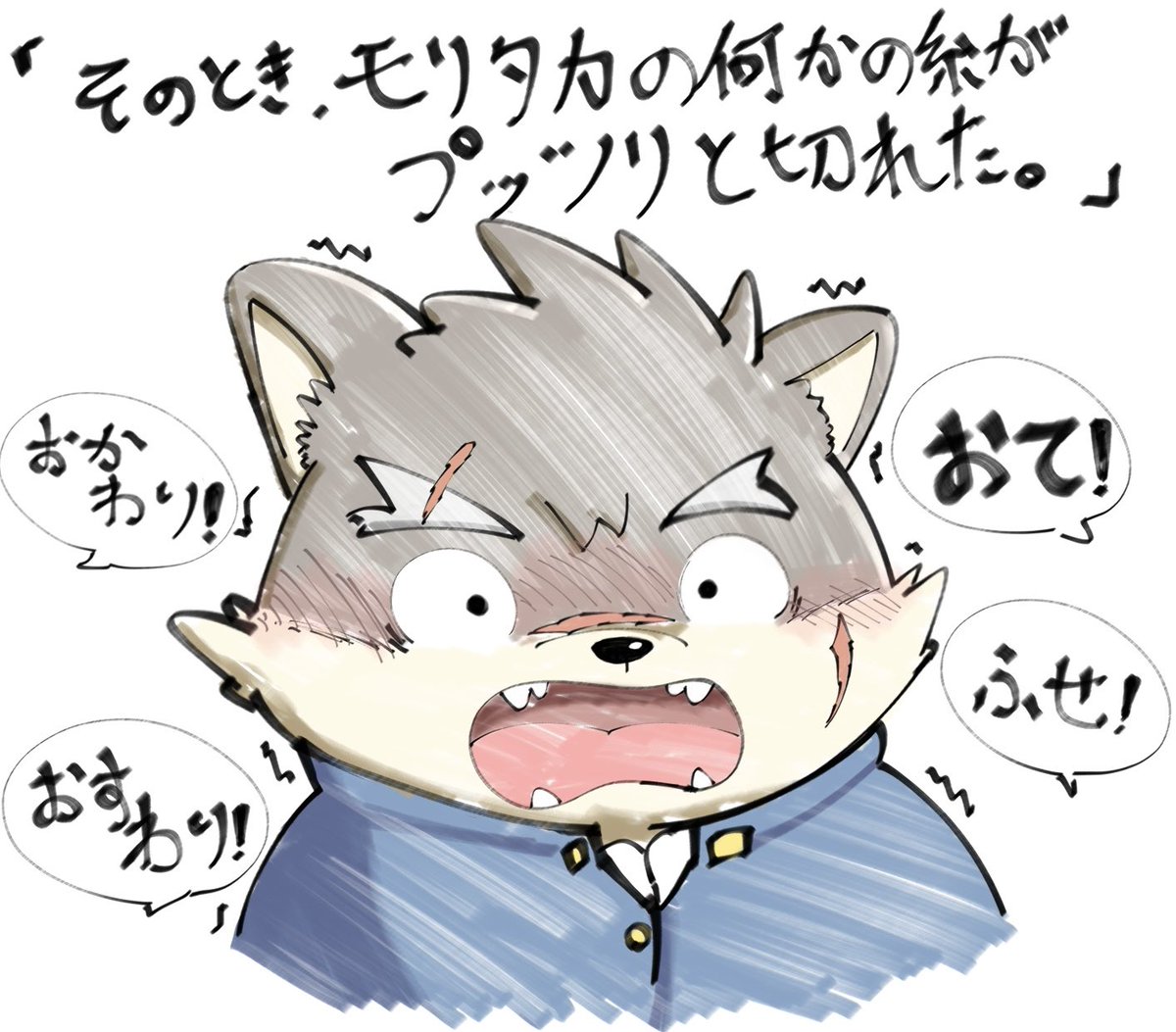 kuripan24's tweet photo. モリタカはからかい甲斐がある！ https://t.co/cFu4jFrMMw
