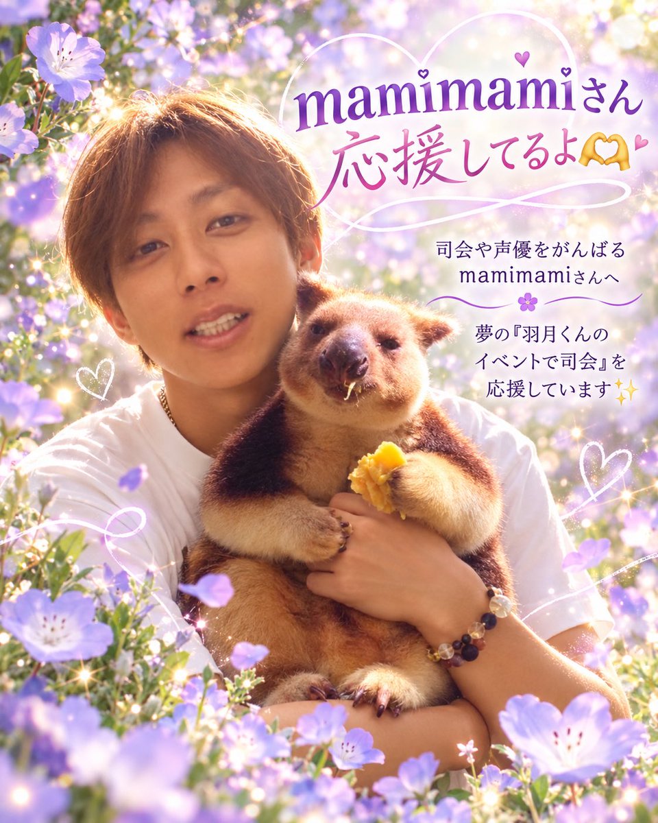 bq26858's tweet photo. かわいいお声だった❣️ https://t.co/jVw9HYYSm4