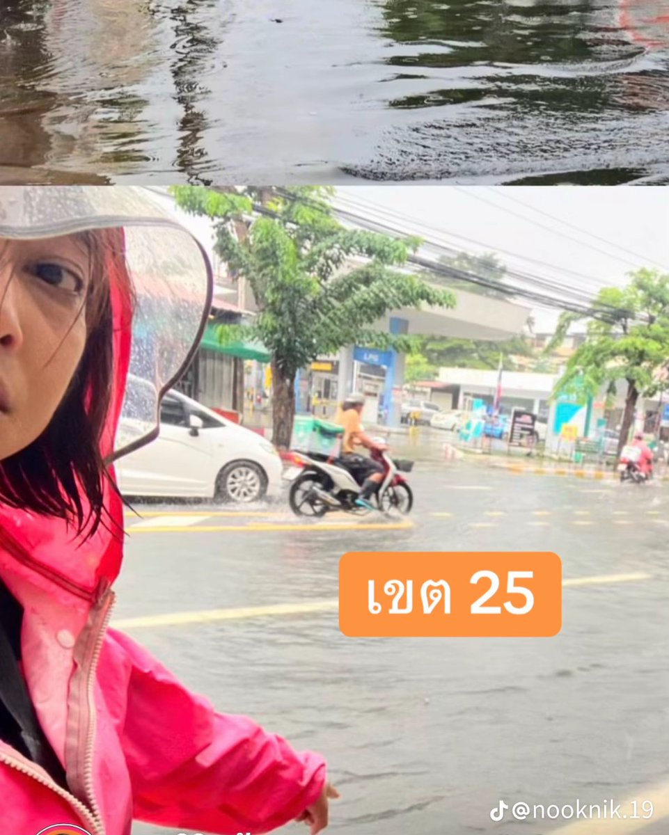 IngridFromSpace's tweet photo. ต่อ 6 https://t.co/UtmT07kGDK