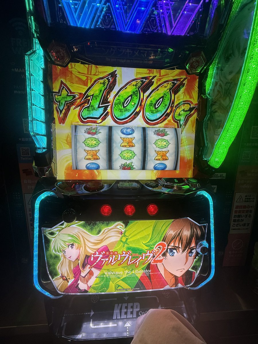 abcdyzu's tweet photo. 直撃からのドライブ🤣 https://t.co/hDyIRCcvQv