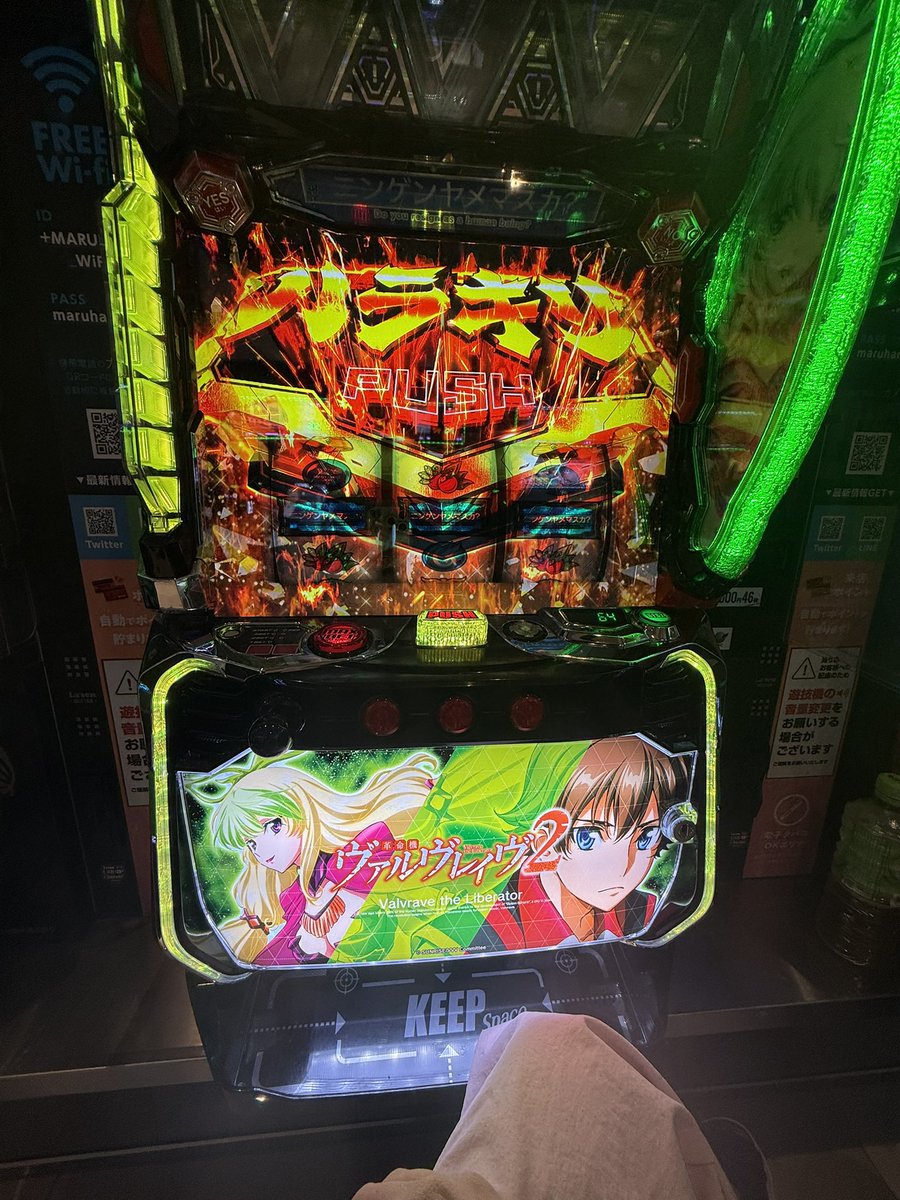 abcdyzu's tweet photo. 直撃からのドライブ🤣 https://t.co/hDyIRCcvQv