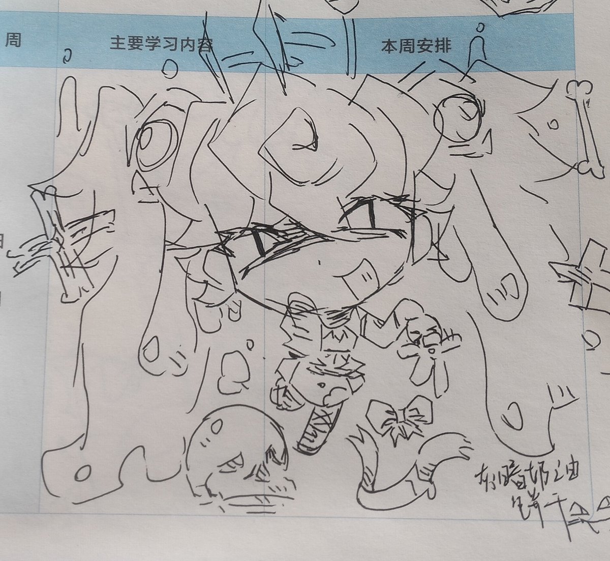 Allkohlrabi's tweet photo. 一堆那個什麼
#crtoa #CRTOA #cookieruntowerofadventure https://t.co/Rl5GiePaAV