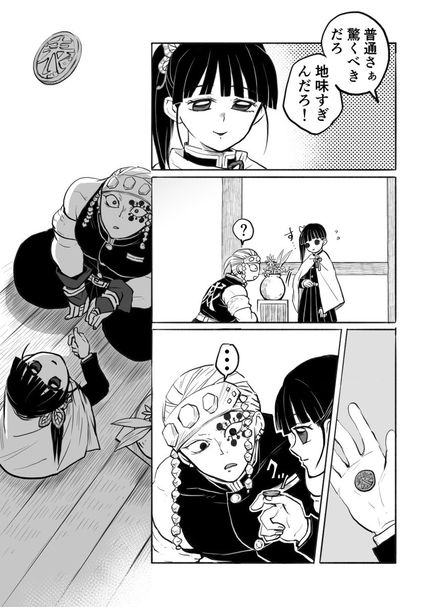 necyonuma's tweet photo. 「ド派手に驚け！」
1/2 https://t.co/QjifMyXAUL