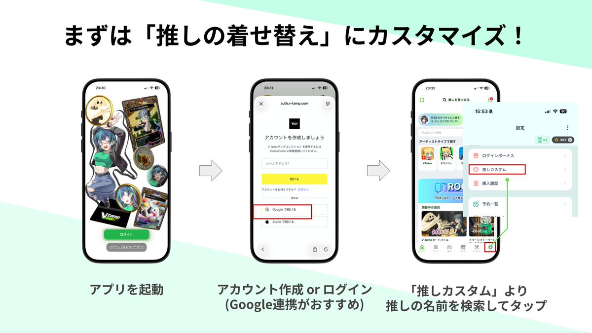 mau_eijs's tweet photo. 今回は「推し活アプリ」V-tampでも
記念販売＆1on1企画を実施します！

CDとあわせて、ぜひこちらもお楽しみください✨

事前にアプリをDLして画像のようにアプリを推し仕様にカスタムするのがおすすめ！

iOS版：https://t.co/5ekTMp47sS
Android版：https://t.co/vqxXEp2YKz https://t.co/hNHarejmSO