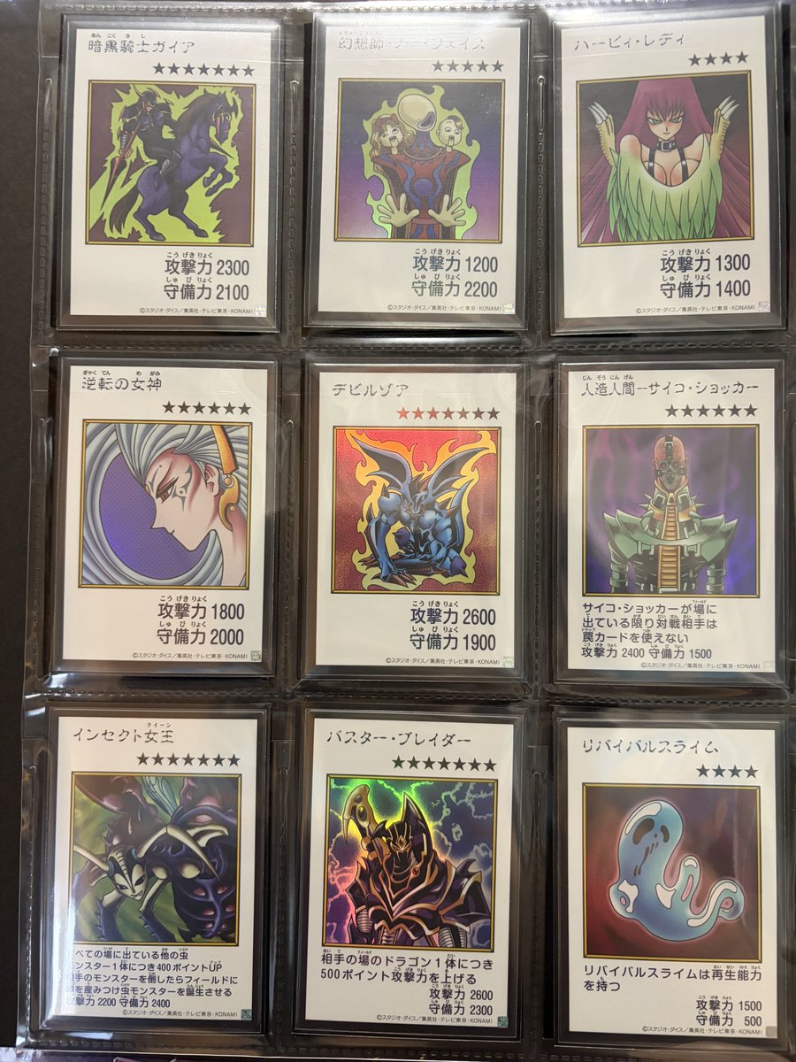 Grasum16's tweet photo. 遊戯王 MANGA-STYLE
カラー版 ウルトラレア コンプ
満足感やばい。 https://t.co/T8avJufANL