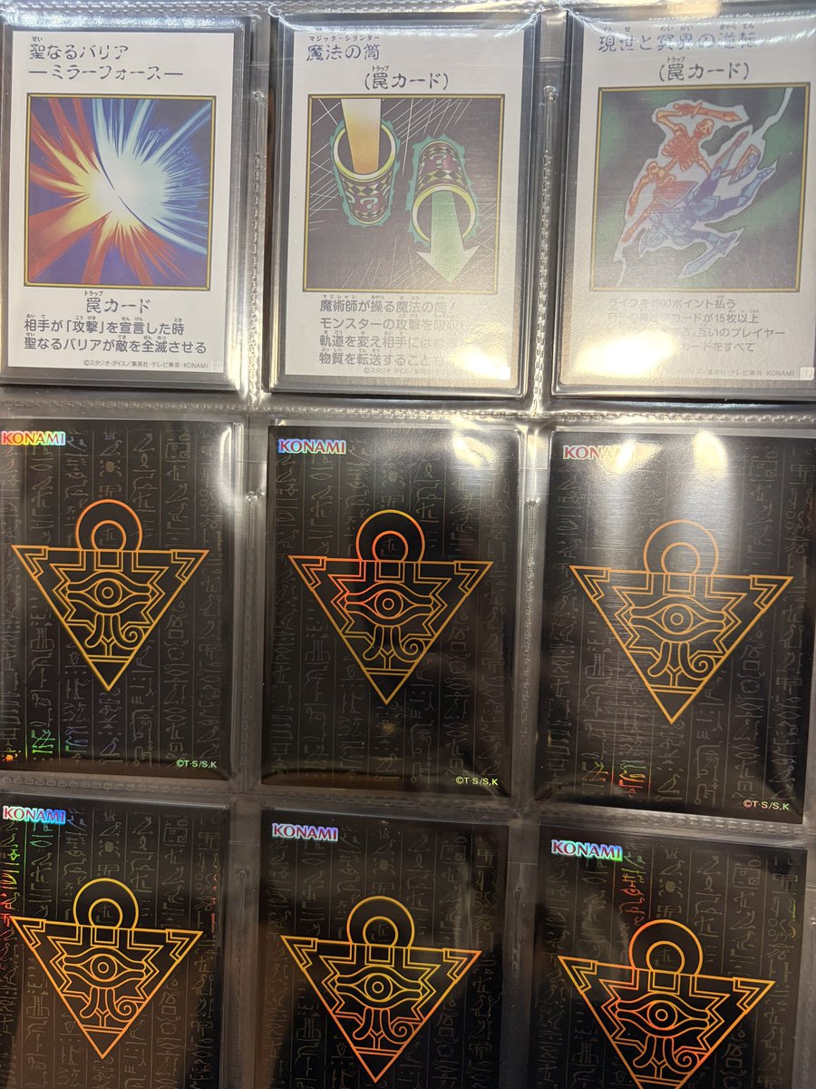 Grasum16's tweet photo. 遊戯王 MANGA-STYLE
カラー版 ウルトラレア コンプ
満足感やばい。 https://t.co/T8avJufANL