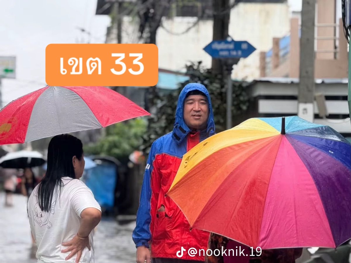 IngridFromSpace's tweet photo. ต่อ 8 https://t.co/4FzyUOo6oU