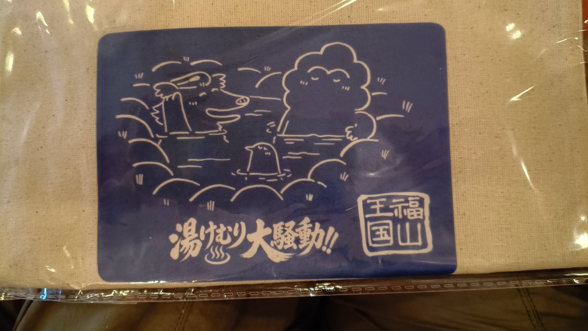 kon_ryu's tweet photo. ファンクラブイベント終了しました！
アルバム制作追い込み中のなか、お疲れ様でした。

#福山芳樹 https://t.co/3nt8MeHiWa
