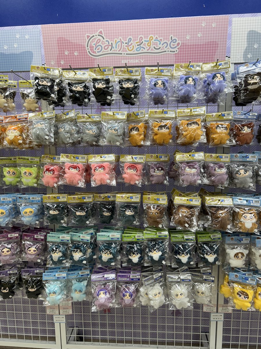 tagui1114's tweet photo. 大阪 日本橋 アニメイト
テニプリ 立海 復活してるよ ちみけも
個数制限は変わらず各1

代行🙆‍♀️ https://t.co/4eTecSFlmq