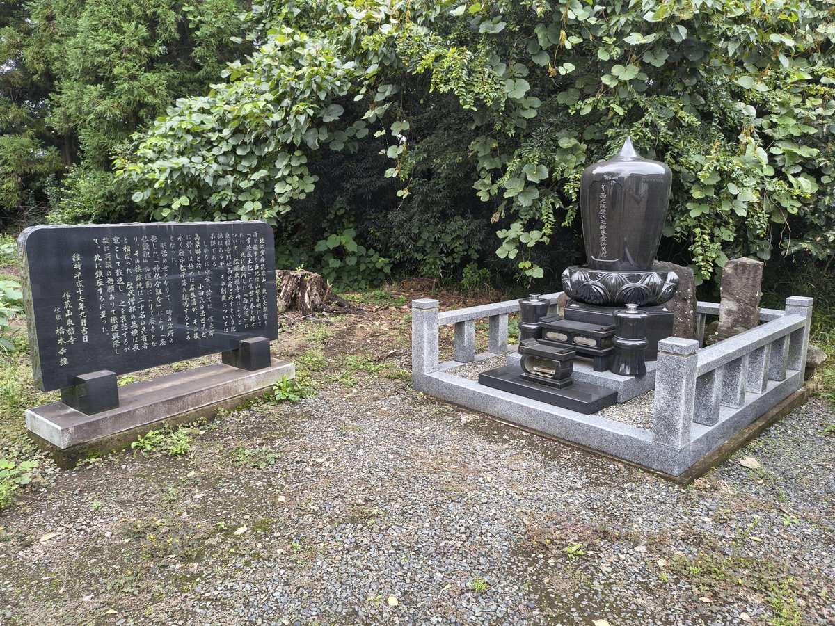 inarimae's tweet photo. 廃仏毀釈の前まではここには寺院があった。社殿の裏手に、その西光院の遺物が祀られている。 https://t.co/EFFkqlvrD2