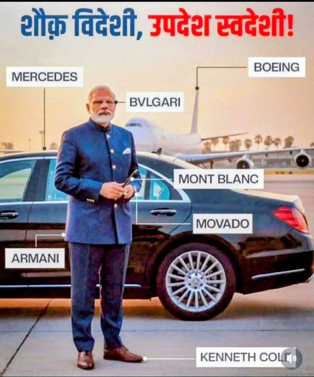 ScCardoz's tweet photo. Desh gaya tel lene apun ko kya agar pakda jaye toh jola uthake nikal padega ...👇🤣

Our guy hardly speaks the truth!!

The total estimated cost for the primary VVIP vehicles used by Indian Prime Minister Narendra Modi—including the armoured Mercedes-Maybach and the custom Boeing 777 aircraft fleet—amounts to roughly ₹8,404 crore to ₹8,412 crore ($1.1 billion+ USD).

His BVLGARI lens cost ₹50,000
His Montblanc luxury pen cost ₹1.3 lakh.
His Movado wristwatch cost ₹1.5 lakh
His Kenneth Gold Shoe reportedly cost around ₹10 lakh to make.
His Armani suit was actually a custom-made bandhgala reportedly valued at around ₹10 lakh to make.

It should be noted that he never wears it again!!

The only PM whose attire cost him millions but is conferred with reportedly ₹0 intelligence... but...

he still wins elections???????